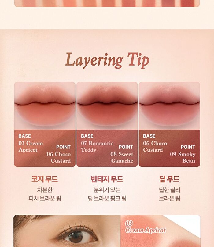 dasique Mood Painting Lip & Cheek Palette My Bear Collection - 2 Types - #05 Cozy Bear