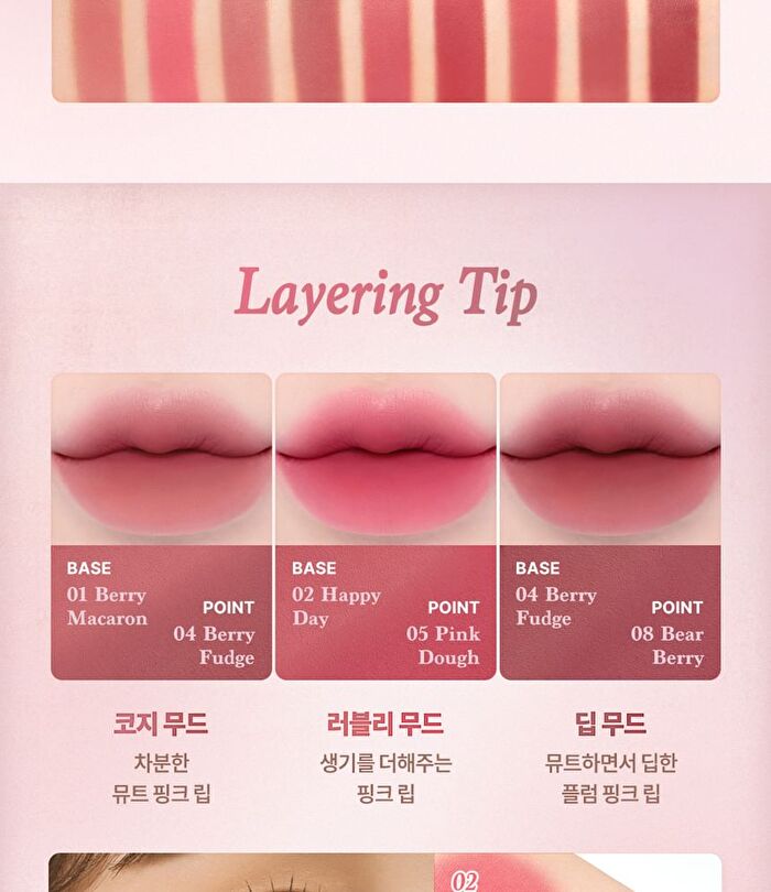 dasique Mood Painting Lip & Cheek Palette My Bear Collection - 2 Types - #05 Cozy Bear