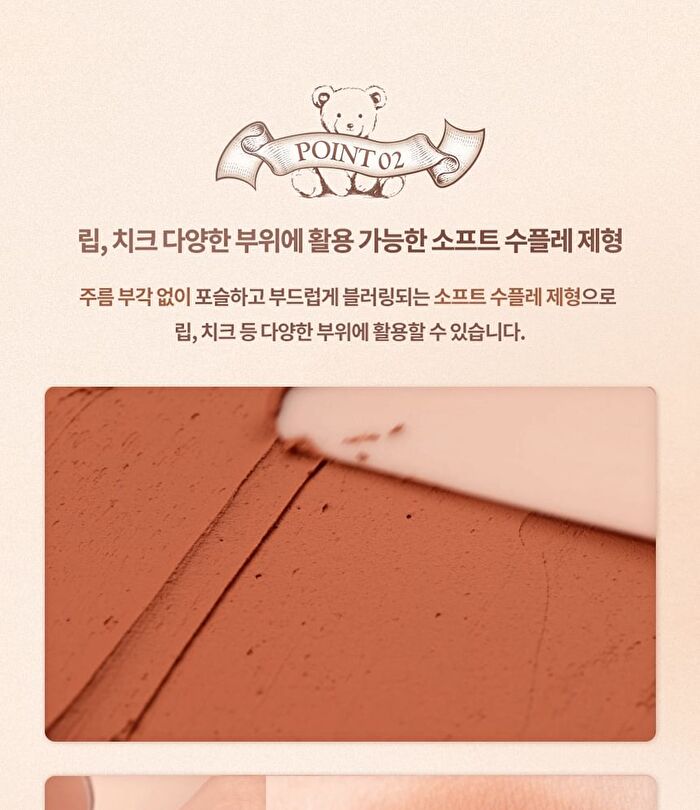 dasique Mood Painting Lip & Cheek Palette My Bear Collection - 2 Types - #05 Cozy Bear
