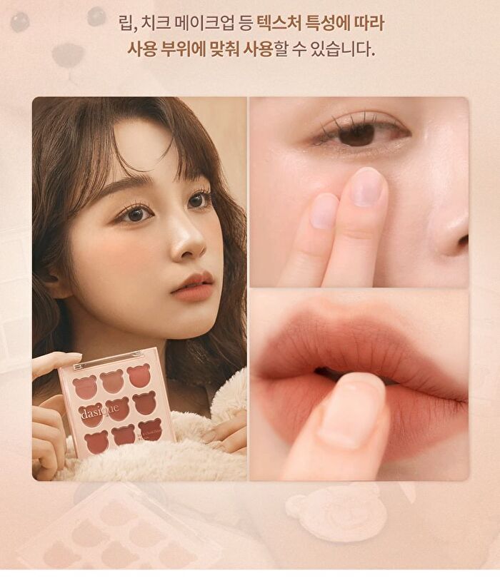 dasique Mood Painting Lip & Cheek Palette My Bear Collection - 2 Types - #05 Cozy Bear