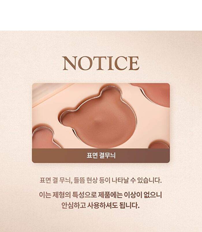 dasique Mood Painting Lip & Cheek Palette My Bear Collection - 2 Types - #05 Cozy Bear