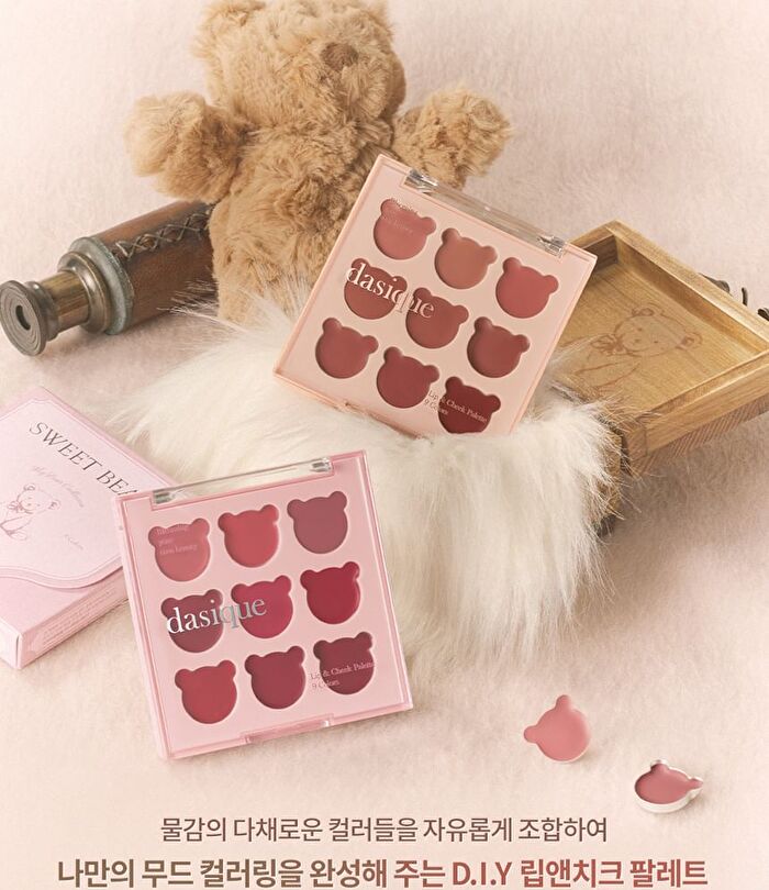 dasique Mood Painting Lip & Cheek Palette My Bear Collection - 2 Types - #05 Cozy Bear