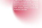 Leemember Double Your Fun Series Lip Glaze - (FUN5-7) - #FUN05 - 2.2g x 2