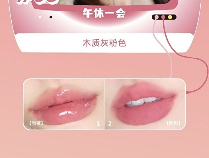 Leemember Double Your Fun Series Lip Glaze - (FUN5-7) - #FUN05 - 2.2g x 2