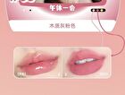 Leemember Double Your Fun Series Lip Glaze - (FUN5-7) - #FUN05 - 2.2g x 2