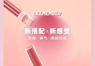 Leemember Double Your Fun Series Lip Glaze - (FUN5-7) - #FUN05 - 2.2g x 2