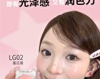 Leemember Hydrating Blush - 6 Colors - #LG02 Melon Orange - 4g