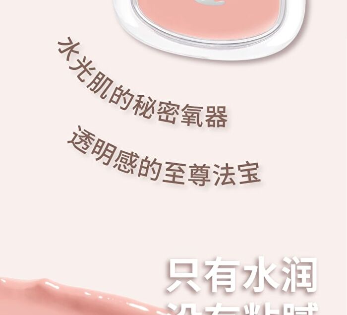 Leemember Hydrating Blush - 6 Colors - #LG02 Melon Orange - 4g