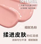 Leemember Hydrating Blush - 6 Colors - #LG02 Melon Orange - 4g