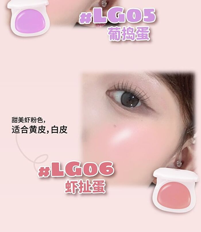 Leemember Hydrating Blush - 6 Colors - #LG03 Tea Brown - 4g