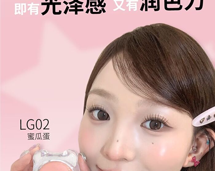 Leemember Hydrating Blush - 6 Colors - #LG03 Tea Brown - 4g