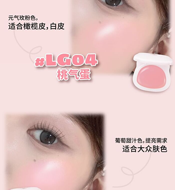 Leemember Hydrating Blush - 6 Colors - #LG05 Grape Purple - 4g