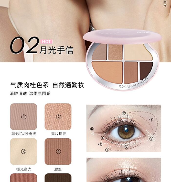 Romantic Beauty 6-Color Imprint Makeup Eyeshadow Palette - 3 Types - #01 Pink Brown - 9g