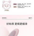 Romantic Beauty 6-Color Imprint Makeup Eyeshadow Palette - 3 Types - #01 Pink Brown - 9g