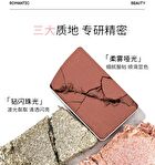 Romantic Beauty 6-Color Imprint Makeup Eyeshadow Palette - 3 Types - #01 Pink Brown - 9g