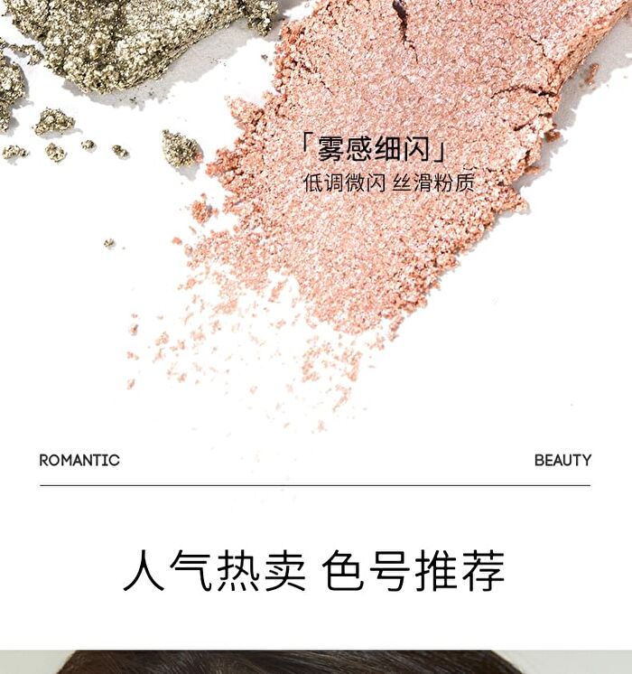 Romantic Beauty 6-Color Imprint Makeup Eyeshadow Palette - 3 Types - #01 Pink Brown - 9g
