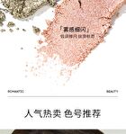 Romantic Beauty 6-Color Imprint Makeup Eyeshadow Palette - 3 Types - #01 Pink Brown - 9g