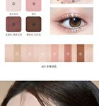 Romantic Beauty 6-Color Imprint Makeup Eyeshadow Palette - 3 Types - #01 Pink Brown - 9g