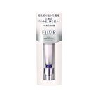 Elixir Intense Brightening Serum For Dark Spots - 22g