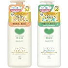 Additive-Free Shampoo - Moisturizing Care - 470ml