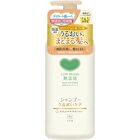 Additive-Free Shampoo - Moisturizing Care - 470ml