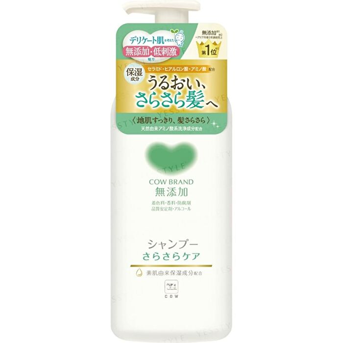 Additive-Free Shampoo - Moisturizing Care - 470ml