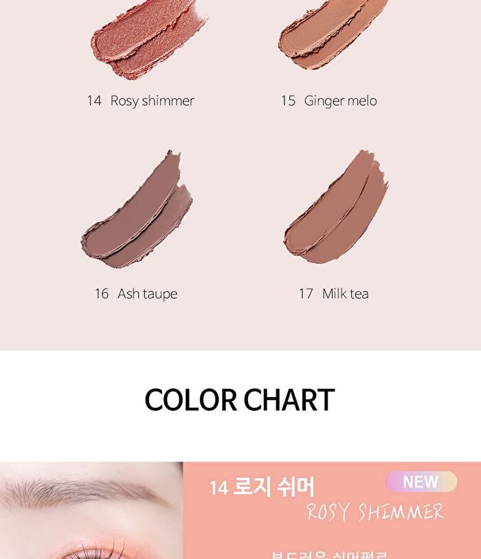 Karadium Shining Pearl Shadow Stick - 15 Colors - 2024 Version - #16 Ash Taupe