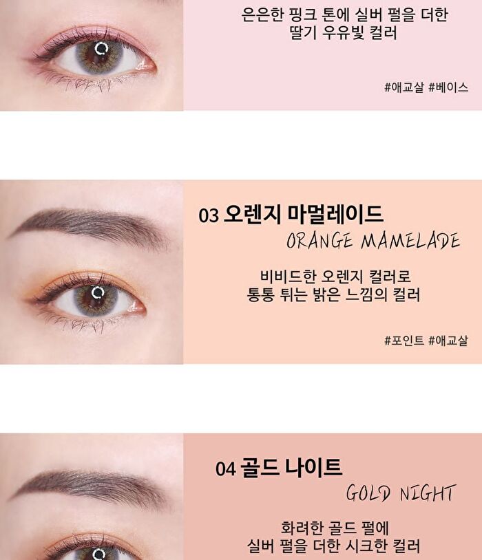 Karadium Shining Pearl Shadow Stick - 15 Colors - 2024 Version - #17 Milk Tea