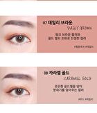 Karadium Shining Pearl Shadow Stick - 15 Colors - 2024 Version - #17 Milk Tea