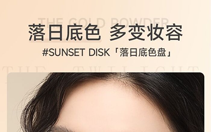 Six-Color Exquisite Eyeshadow Palette - 2 Types - 01# Sunset Disk - 9g