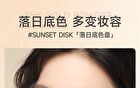 Six-Color Exquisite Eyeshadow Palette - 2 Types - 01# Sunset Disk - 9g