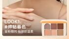 Six-Color Exquisite Eyeshadow Palette - 2 Types - 01# Sunset Disk - 9g