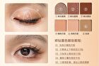 Six-Color Exquisite Eyeshadow Palette - 2 Types - 01# Sunset Disk - 9g