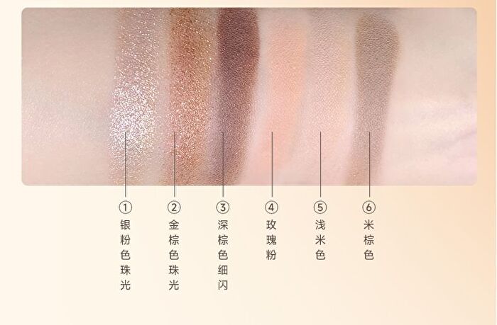 Six-Color Exquisite Eyeshadow Palette - 2 Types - 01# Sunset Disk - 9g