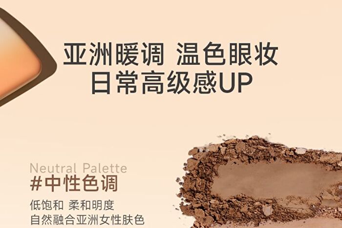 Six-Color Exquisite Eyeshadow Palette - 2 Types - 01# Sunset Disk - 9g