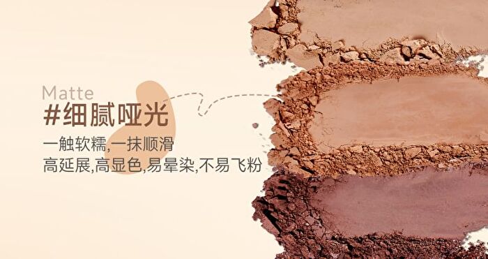 Six-Color Exquisite Eyeshadow Palette - 2 Types - 01# Sunset Disk - 9g