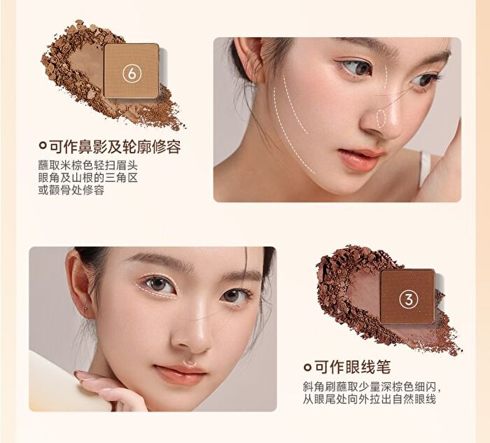 Six-Color Exquisite Eyeshadow Palette - 2 Types - 01# Sunset Disk - 9g