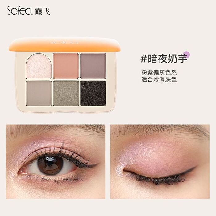 Six-Color Exquisite Eyeshadow Palette - 2 Types - 01# Sunset Disk - 9g
