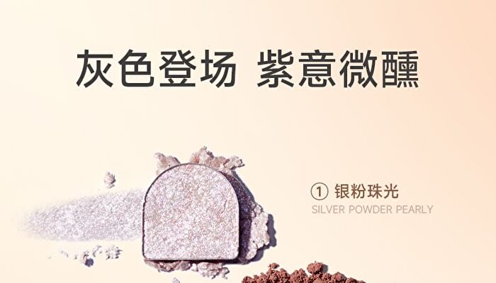 Six-Color Exquisite Eyeshadow Palette - 2 Types - 01# Sunset Disk - 9g