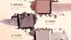 Six-Color Exquisite Eyeshadow Palette - 2 Types - 01# Sunset Disk - 9g