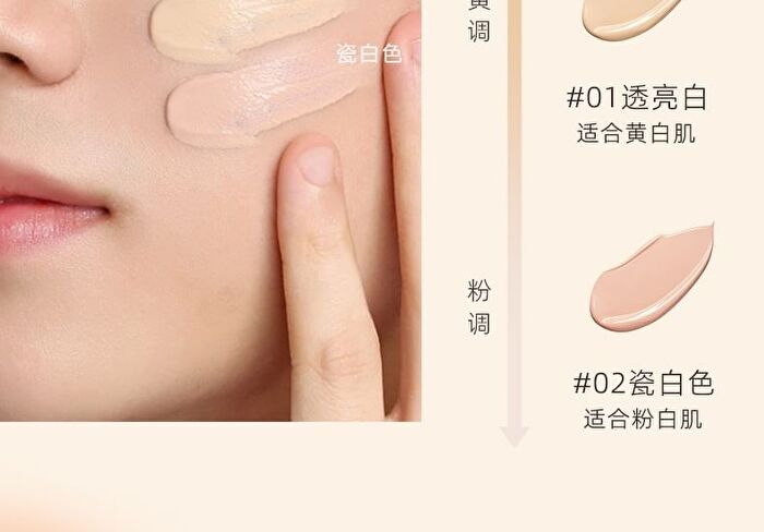 Lustrous Air Cushion Foundation with Refill - 2 Shades - Natural with Refill (12g x 2)