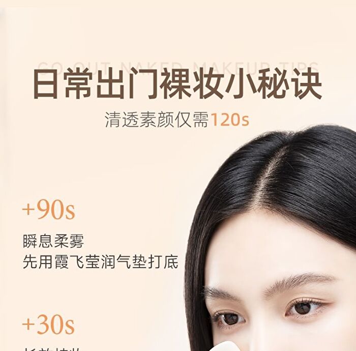 Lustrous Air Cushion Foundation with Refill - 2 Shades - Porcelain with Refill (12g x 2)