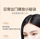 Lustrous Air Cushion Foundation with Refill - 2 Shades - Porcelain with Refill (12g x 2)