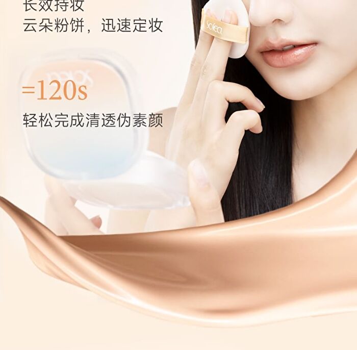 Lustrous Air Cushion Foundation with Refill - 2 Shades - Porcelain with Refill (12g x 2)