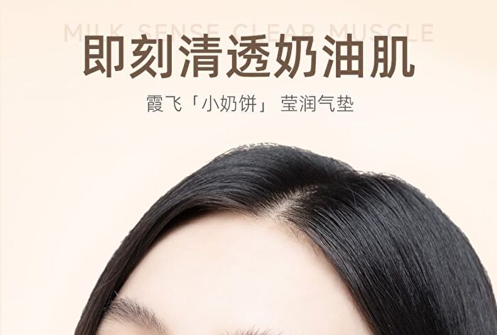 Lustrous Air Cushion Foundation with Refill - 2 Shades - Porcelain with Refill (12g x 2)