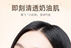 Lustrous Air Cushion Foundation with Refill - 2 Shades - Porcelain with Refill (12g x 2)