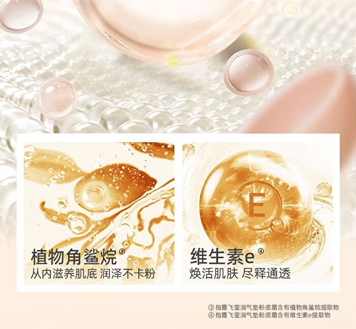 Lustrous Air Cushion Foundation with Refill - 2 Shades - Porcelain with Refill (12g x 2)