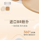 Lustrous Air Cushion Foundation with Refill - 2 Shades - Porcelain with Refill (12g x 2)