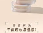Lustrous Air Cushion Foundation with Refill - 2 Shades - Porcelain with Refill (12g x 2)