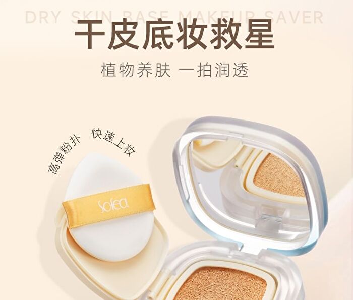 Lustrous Air Cushion Foundation with Refill - 2 Shades - Porcelain with Refill (12g x 2)